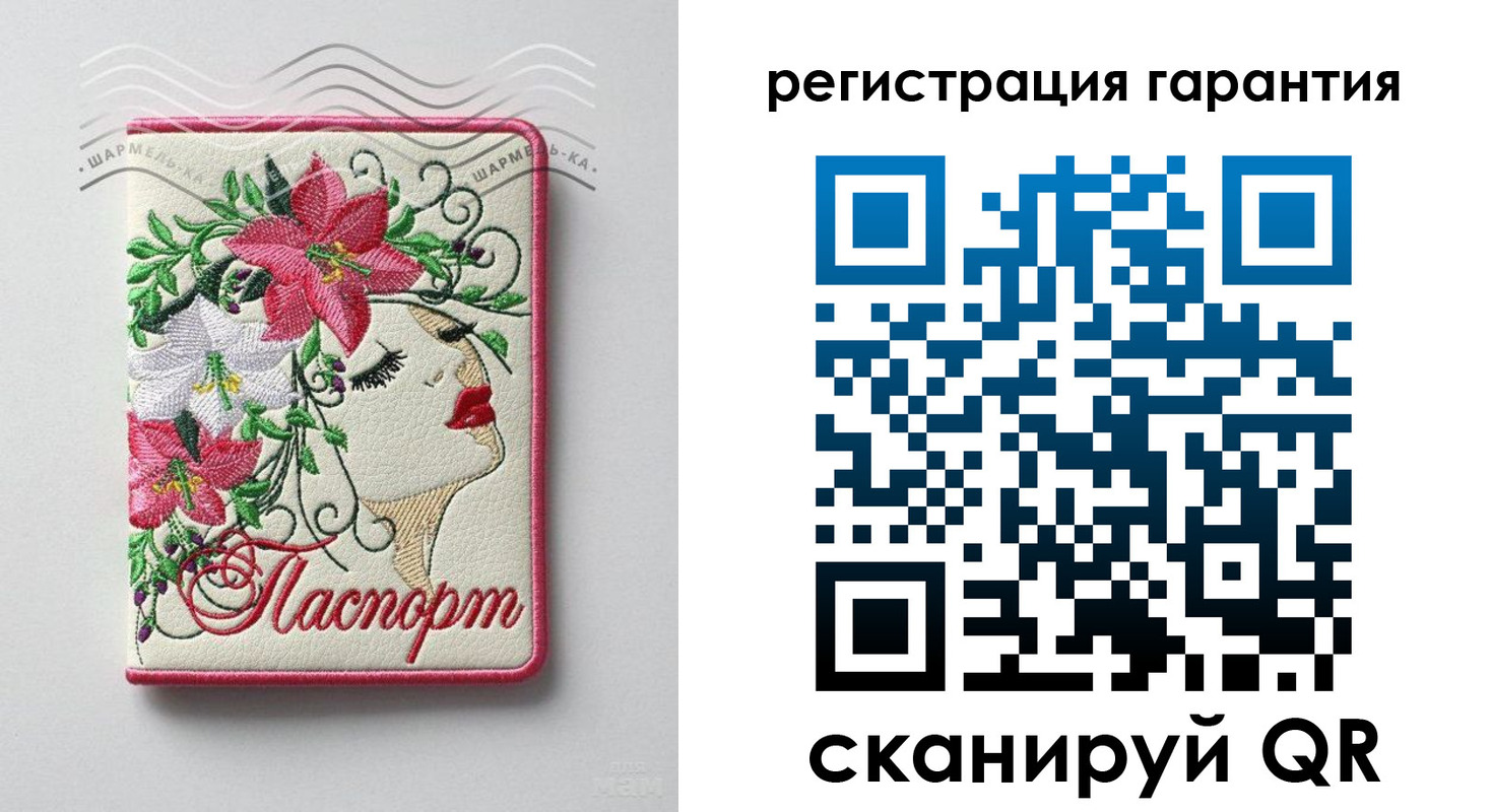 временная регистрация в Карачаево-Черкесии